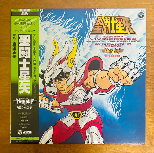 聖闘士星矢 Saint Seiya  (original 1986)  O.S.T.