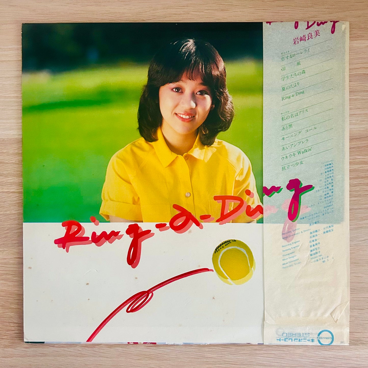 Yoshimi Iwasaki/ Ring-a-Ding  (original 1980)