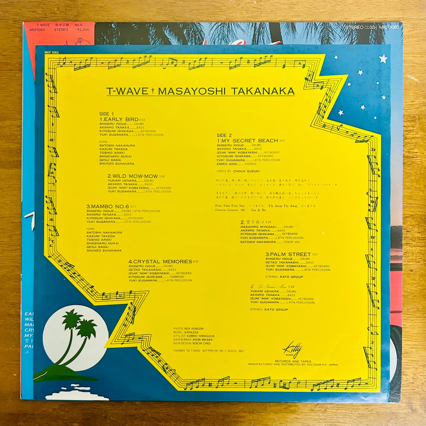 Masayoshi Takanaka/ T-Wave  (original 1980) Blue Vinyl