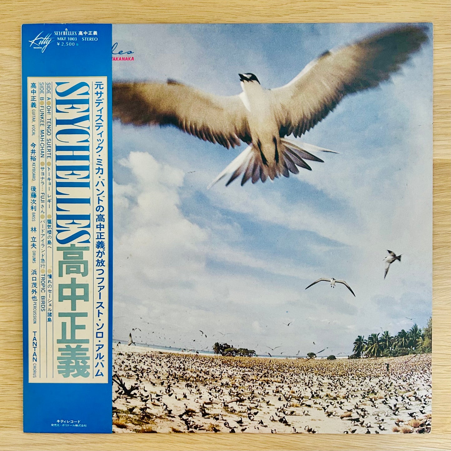 Masayoshi Takanaka/ Seychelles  (original 1976)