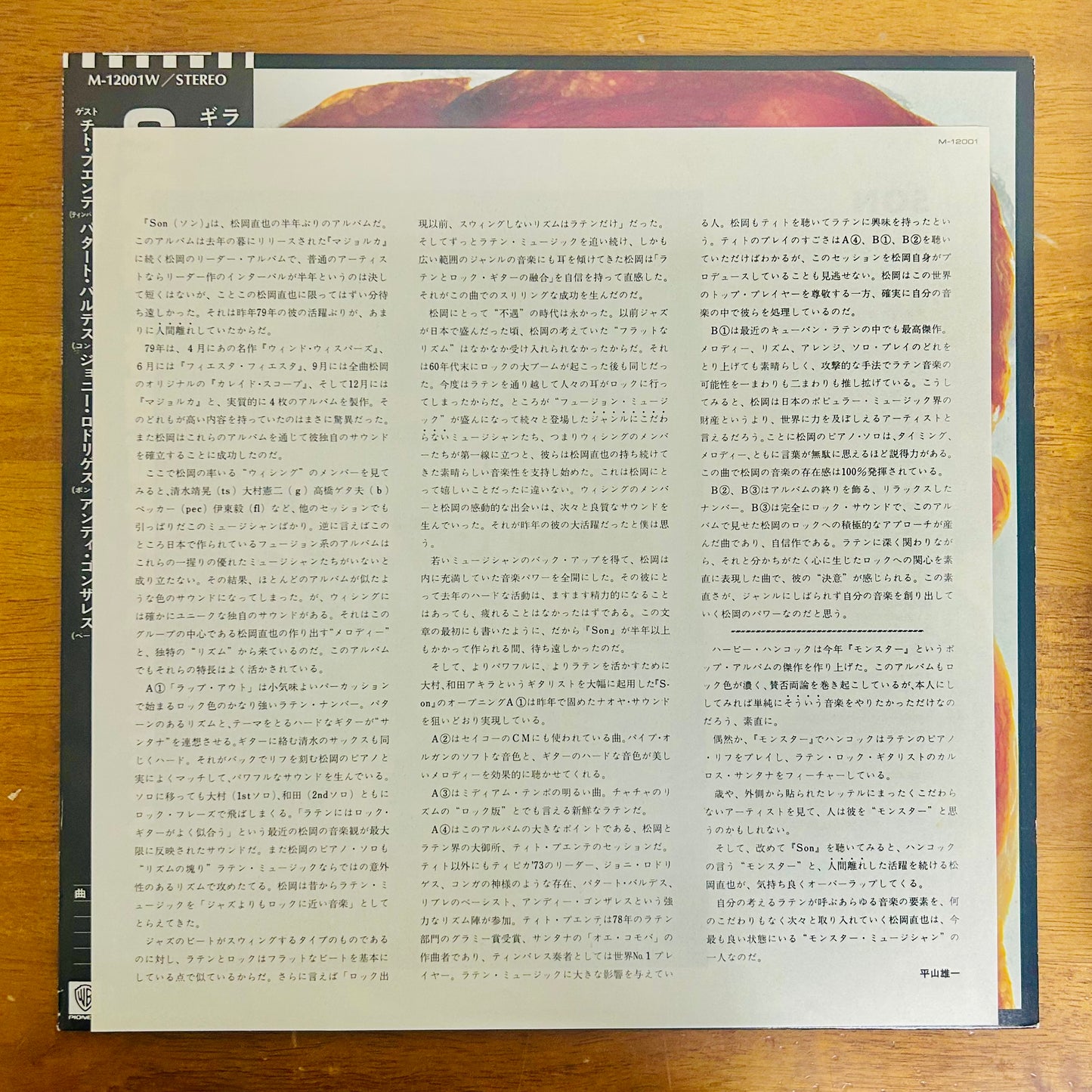 Naoya Matsuoka & Wesing / Son  (original 1980)