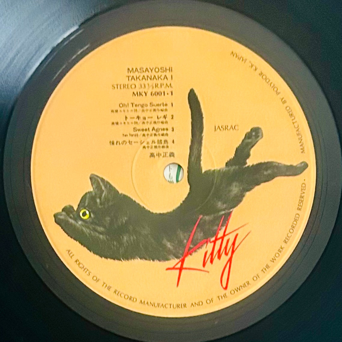 Masayoshi Takanaka/ Masayoshi Takanaka I  (original 1980) Compilation
