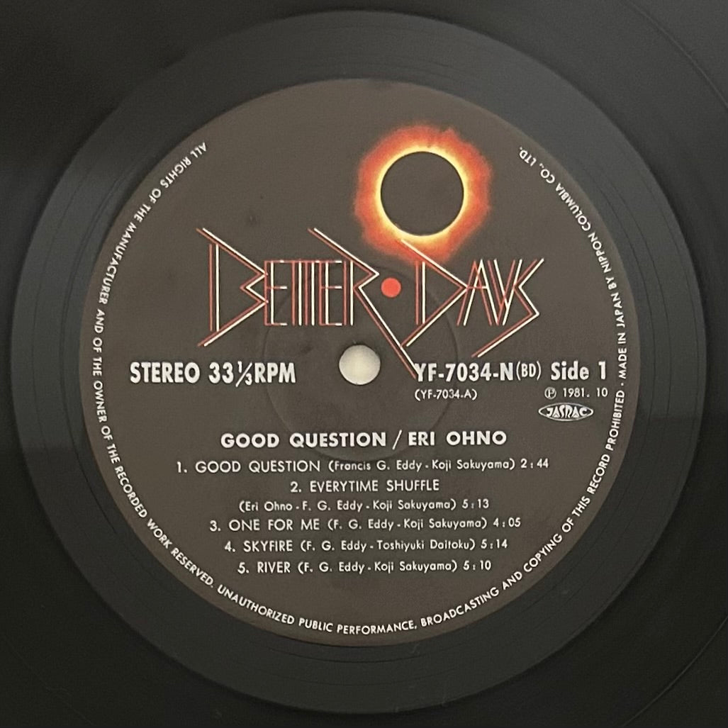 Eri Ohno/ Good Question  (original 1981)