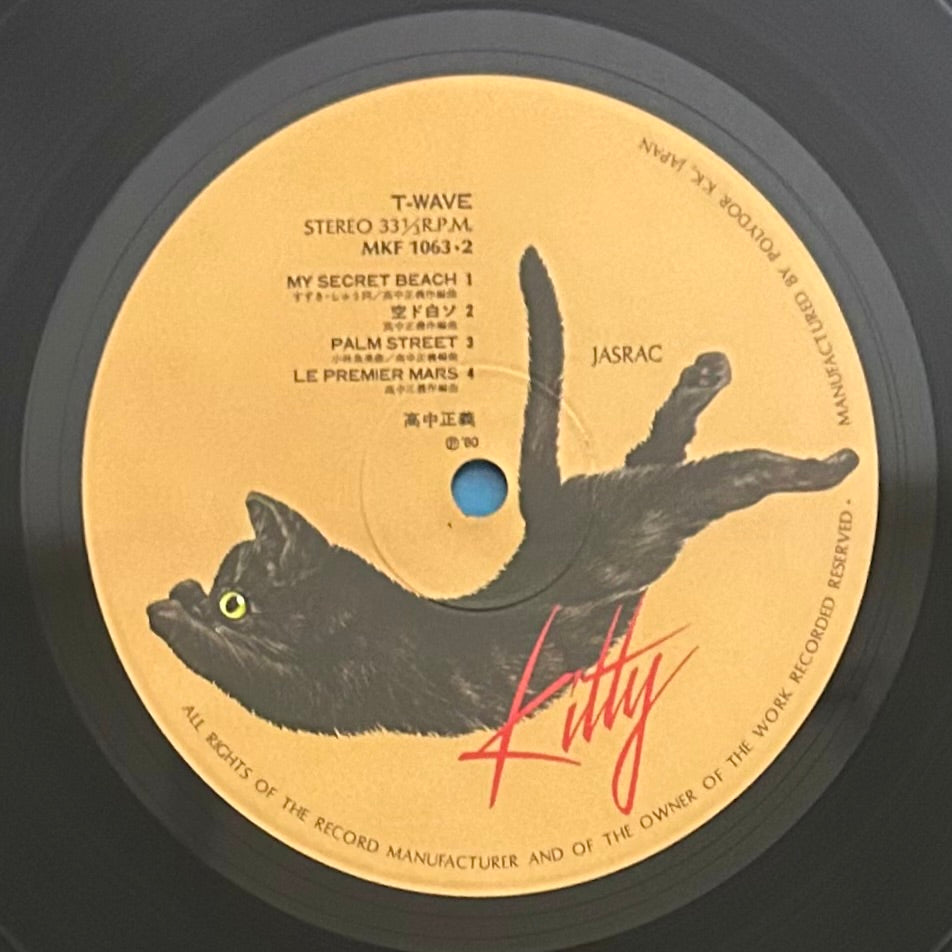 Masayoshi Takanaka/ T-Wave  (original 1980)