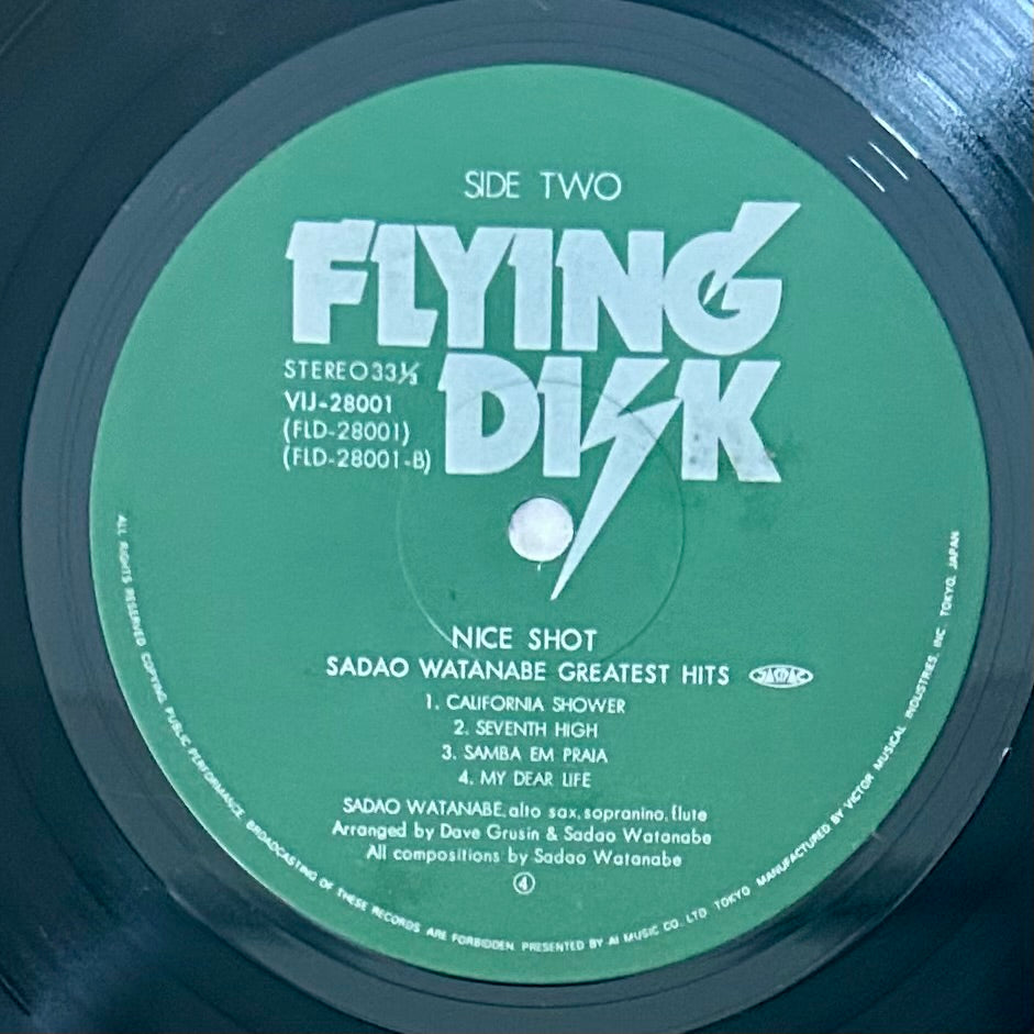 Sadao Watanabe/ Nice Shot!  (Compilation 1980)