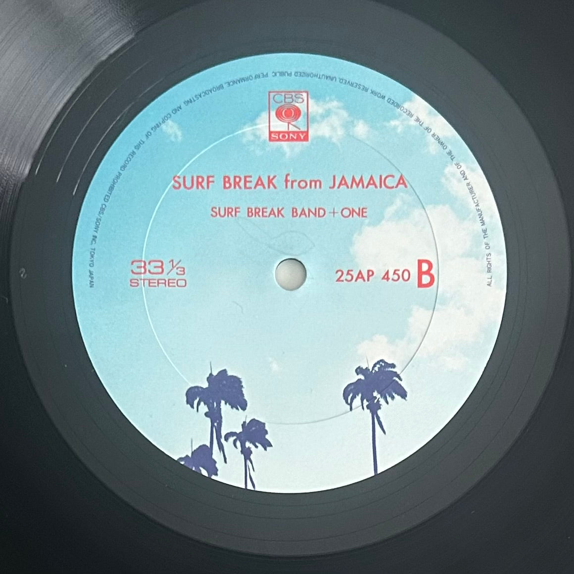 Surf Break Band/ Surf Break From Jamaica  (Reissue 1977)