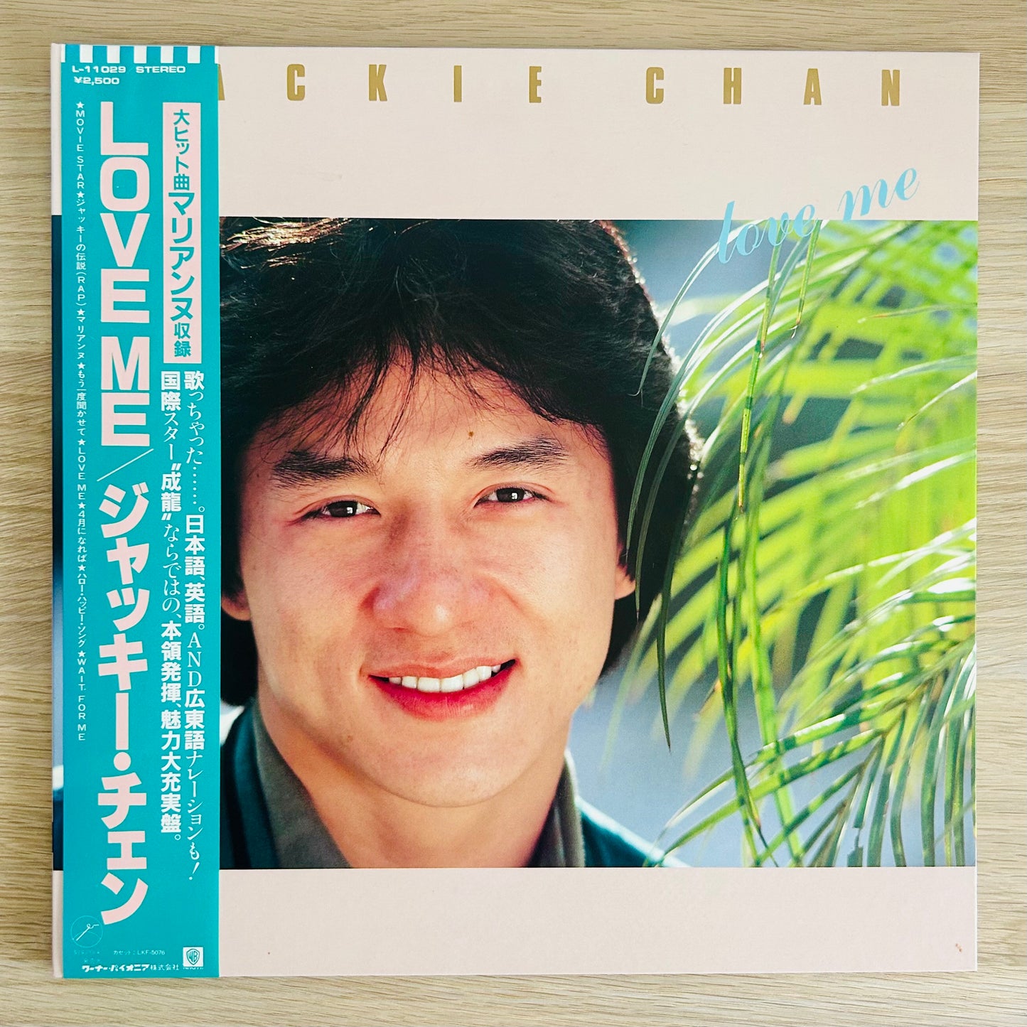 Jackie Chan/ Love Me  (original 1984)