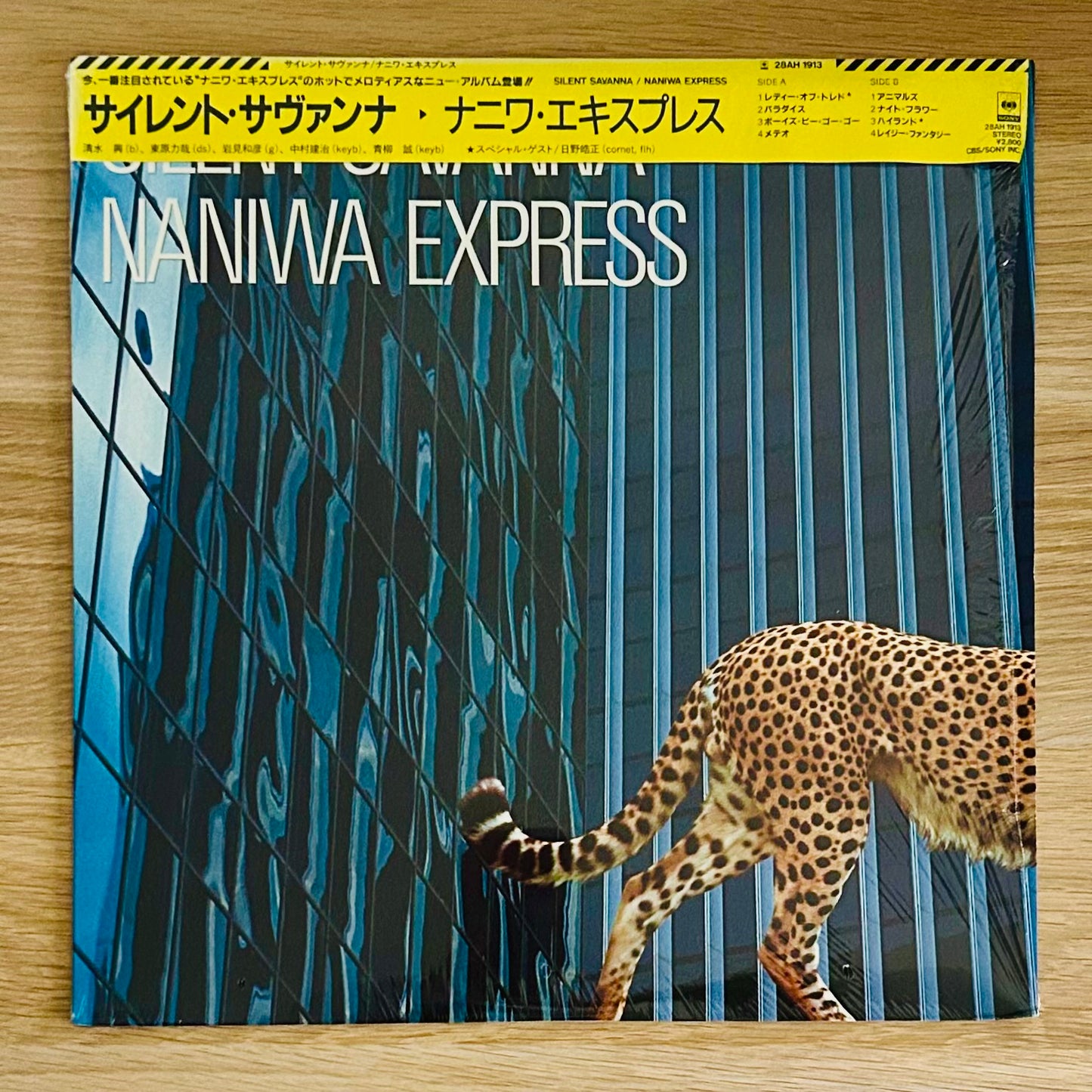 Naniwa Express/ Silent Savanna  (original 1985)