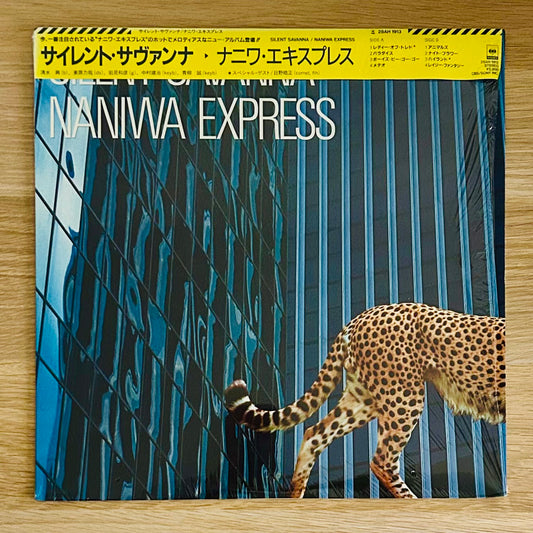 Naniwa Express/ Silent Savanna  (original 1985)