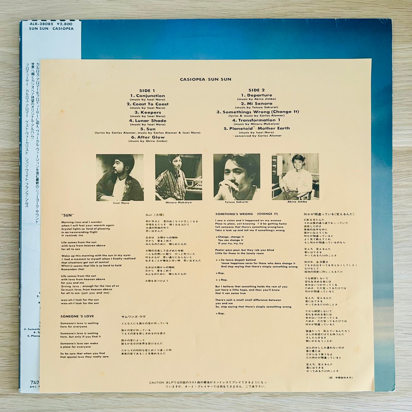 Casiopea/ Sun Sun (original 1986)