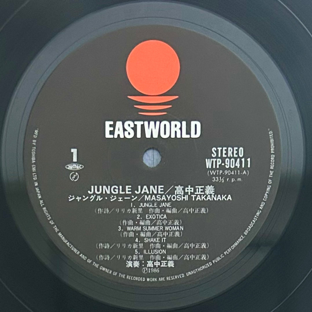 Masayoshi Takanaka/ Jungle Jane   (original 1986)