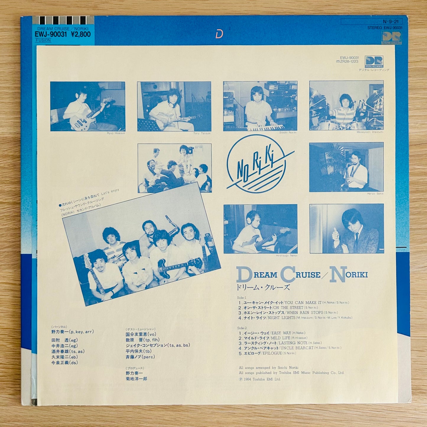 Noriki / Dream Cruise   (promo 1984)
