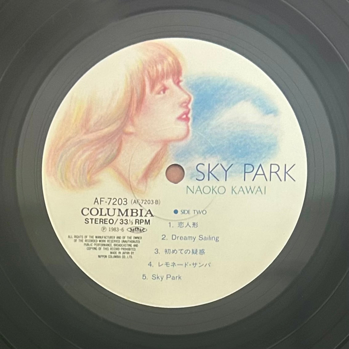 Naoko Kawai / Sky Park (original 1983)