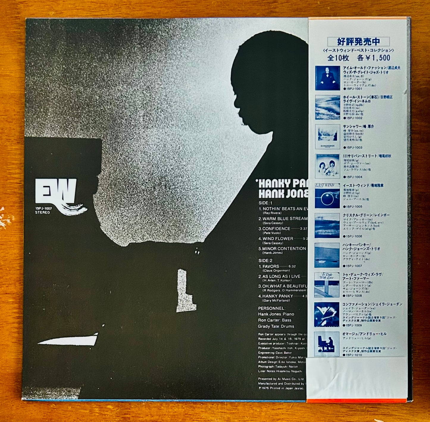 Hank Jones/ Hanky Panky （JapanPress1979 Reissue）Japan only