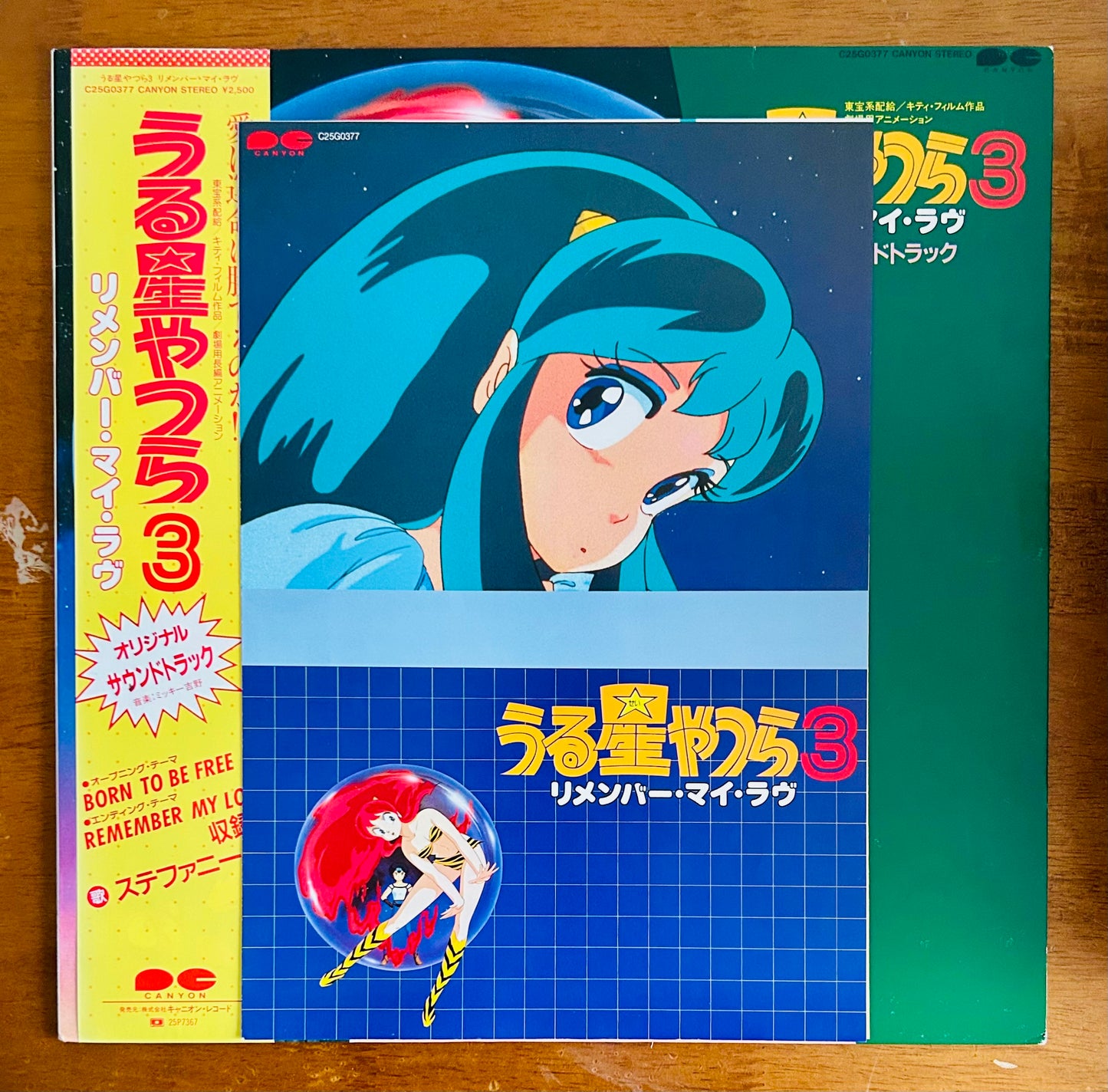 うる星やつら3 Urusei Yatsura/ Remember My Love　O.S.T. (1985)