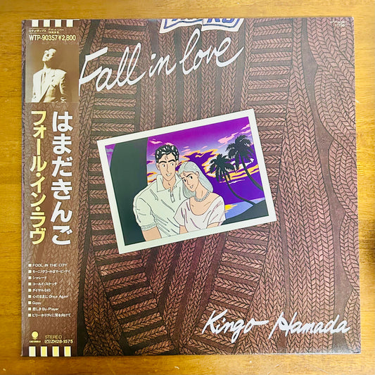 Kingo Hamada/ Fall In Love  (original 1985)