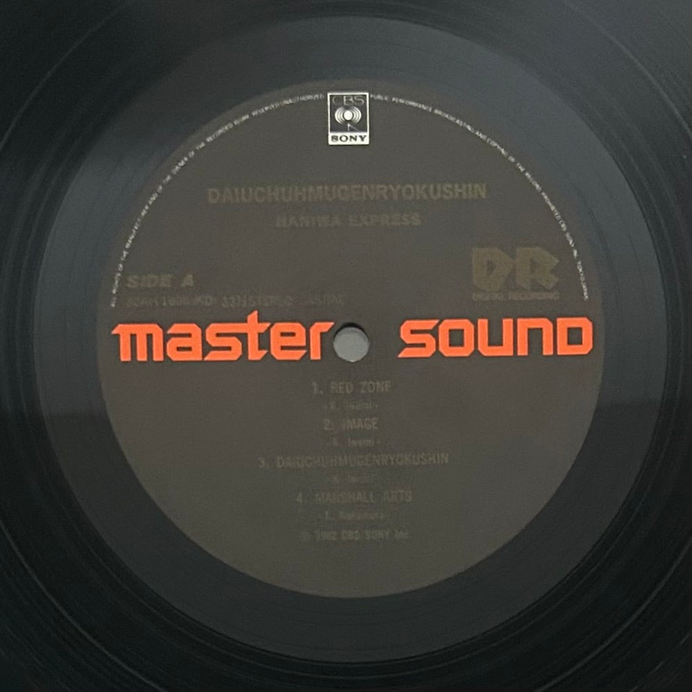 Naniwa Express/ Daiuchu Mugenriki Shin  (Master Sound 1982)