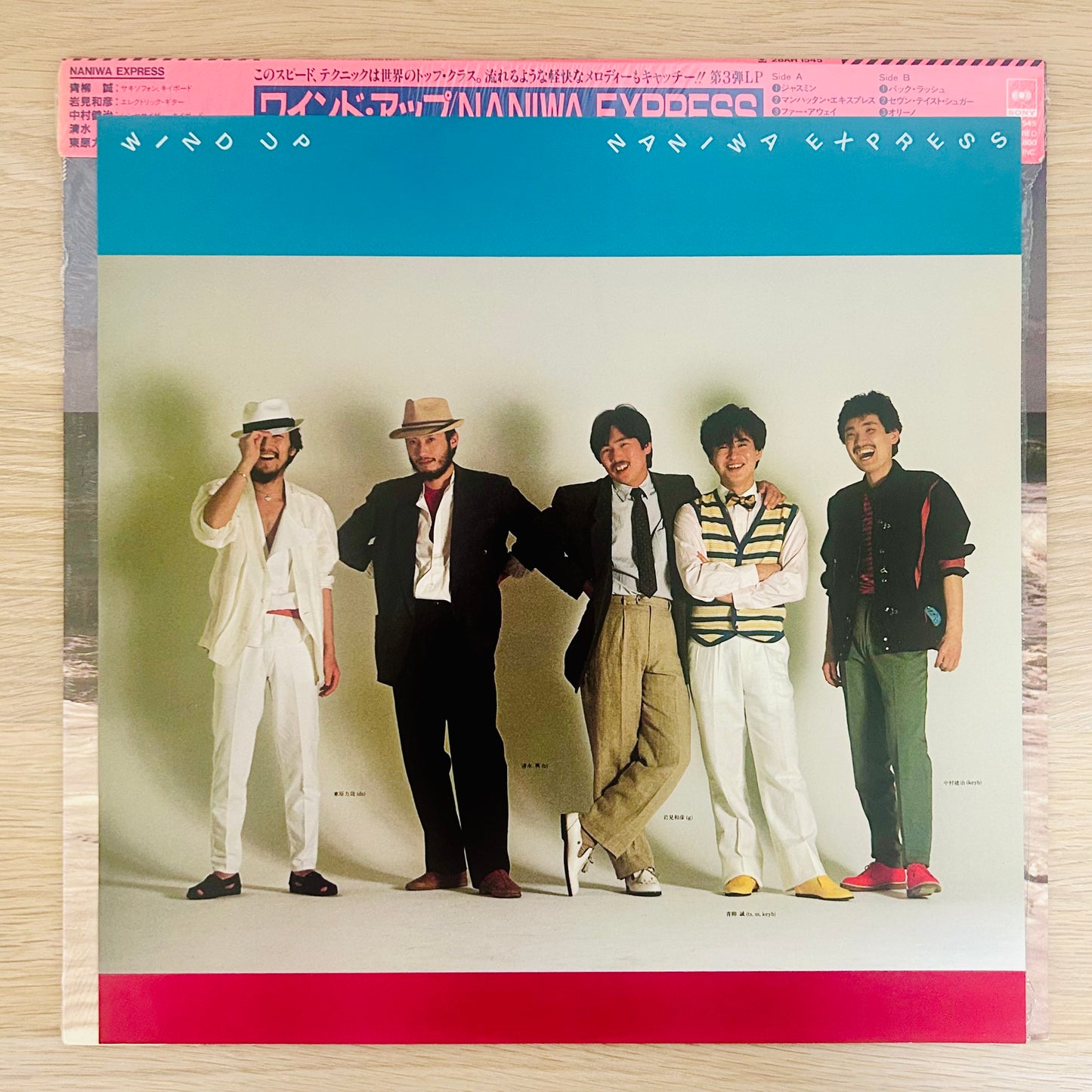 Naniwa Express/ Wind Up  (original 1983)