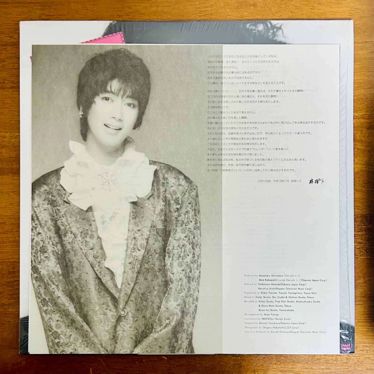 Mariko Tone/ Purple Rose  (original1985)