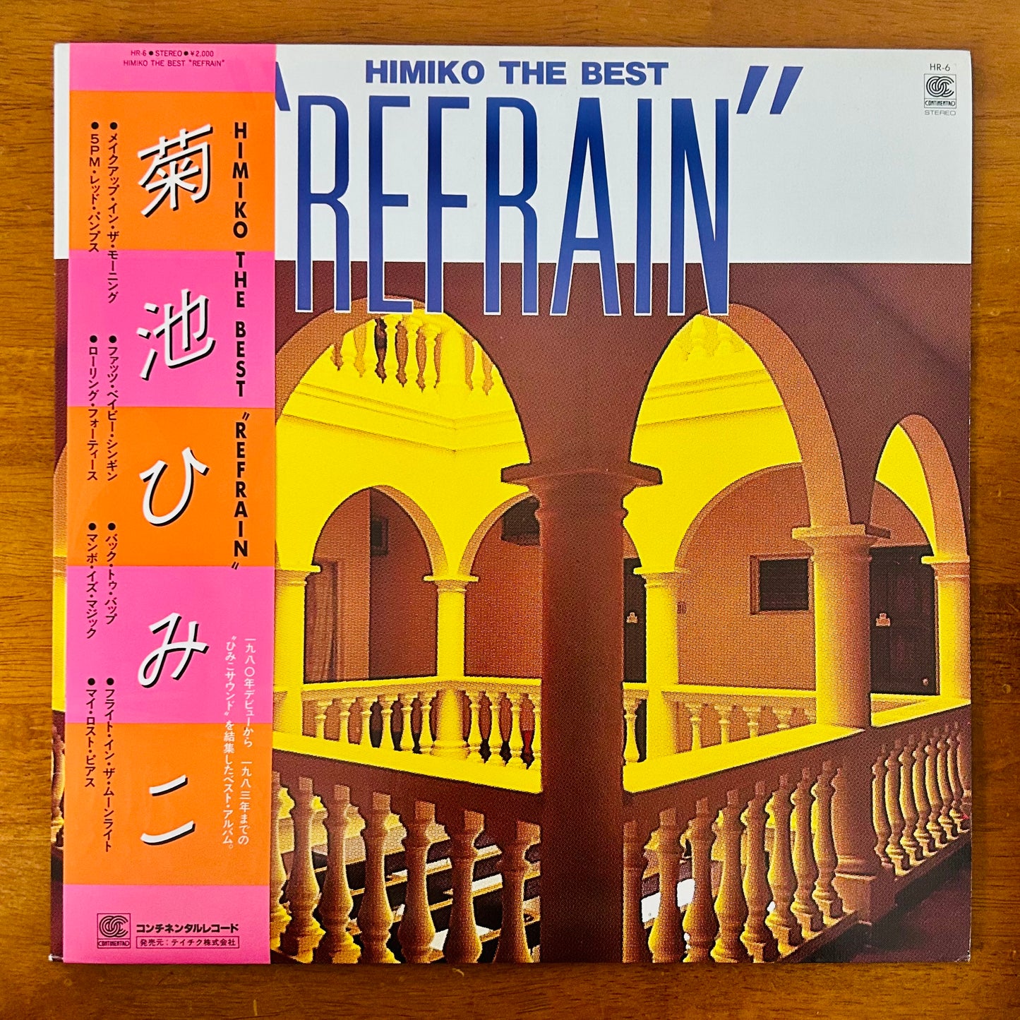 Himiko Kikuchi/ Himiko The Best: Refrain  (Compilation 1983)