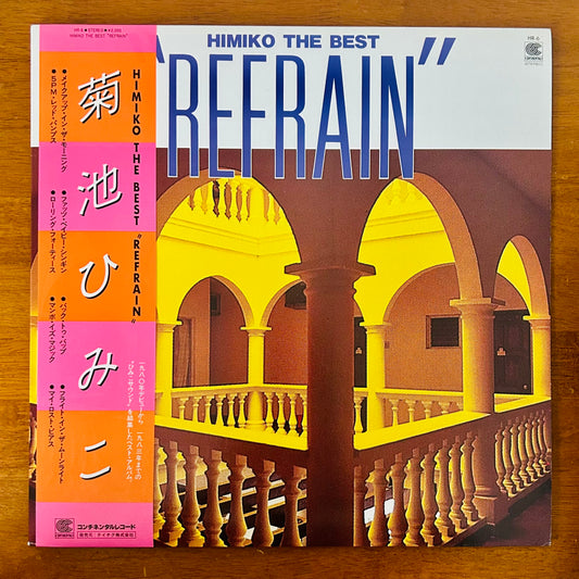 Himiko Kikuchi/ Himiko The Best: Refrain  (Compilation 1983)