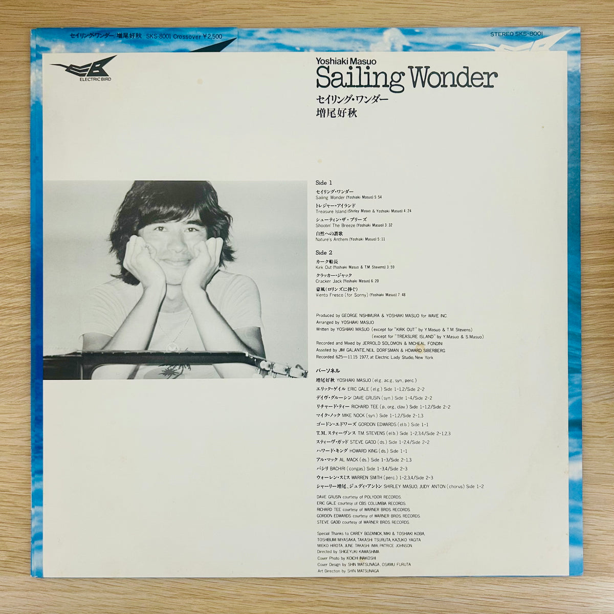 Yoshiaki Masuo/Sailing Wonder  (original 1978)