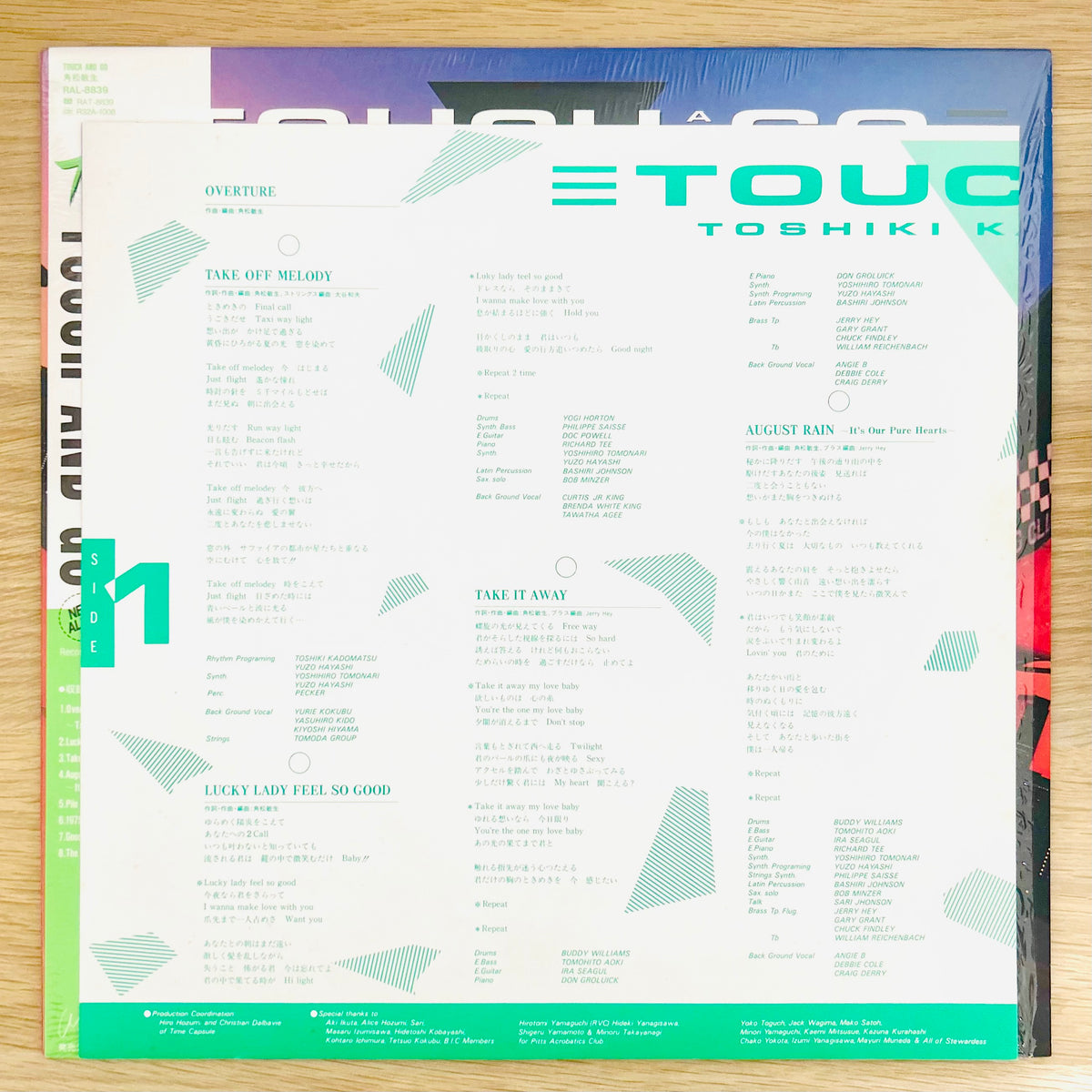 Toshiki Kadomatsu / Touch and Go  (original 1986)
