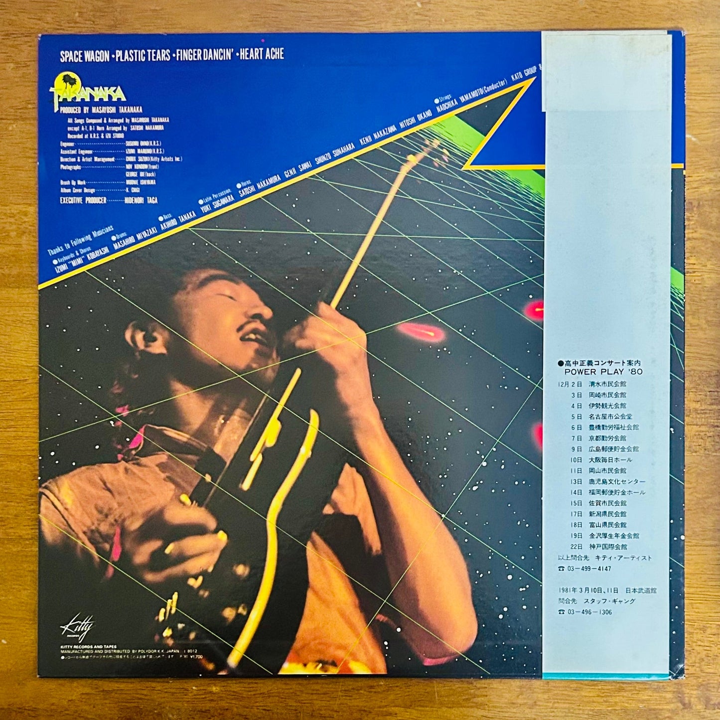 Masayoshi Takanaka/ Finger Dancin’  (original 1980)