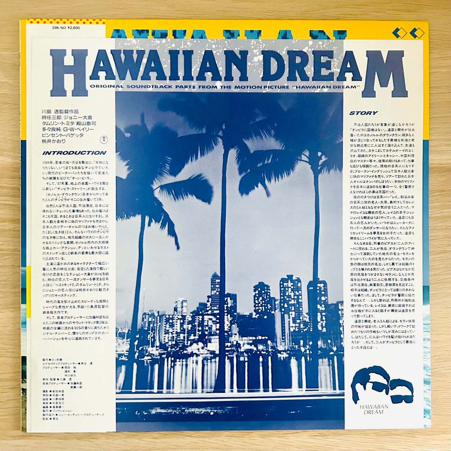 V.A/ O.S.T. From The Motion Picture "Hawaiian Dream"  (Promo 1987)