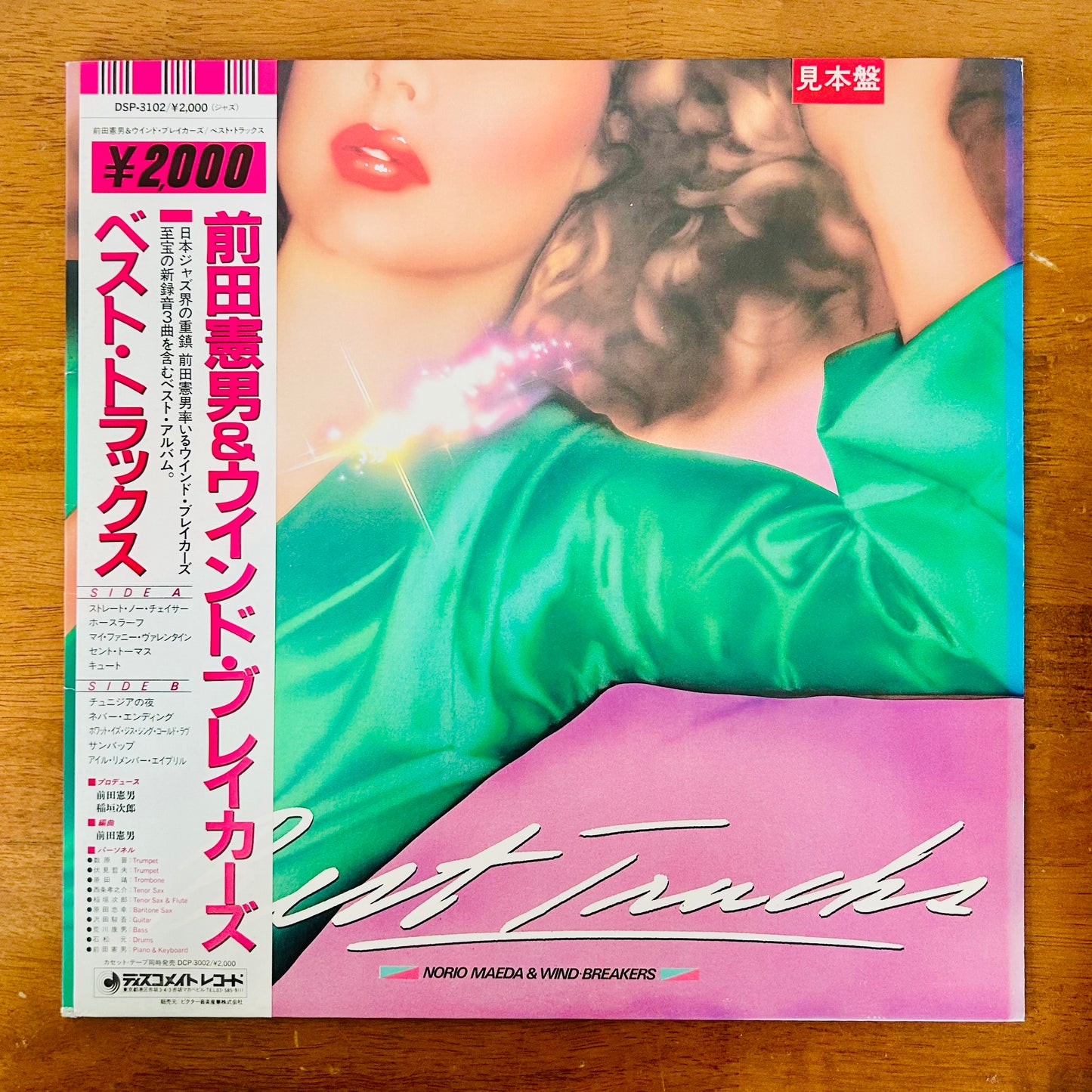 Norio Maeda & Wind-Breakers/ Best Tracks  (Compilation 1982) PROMO