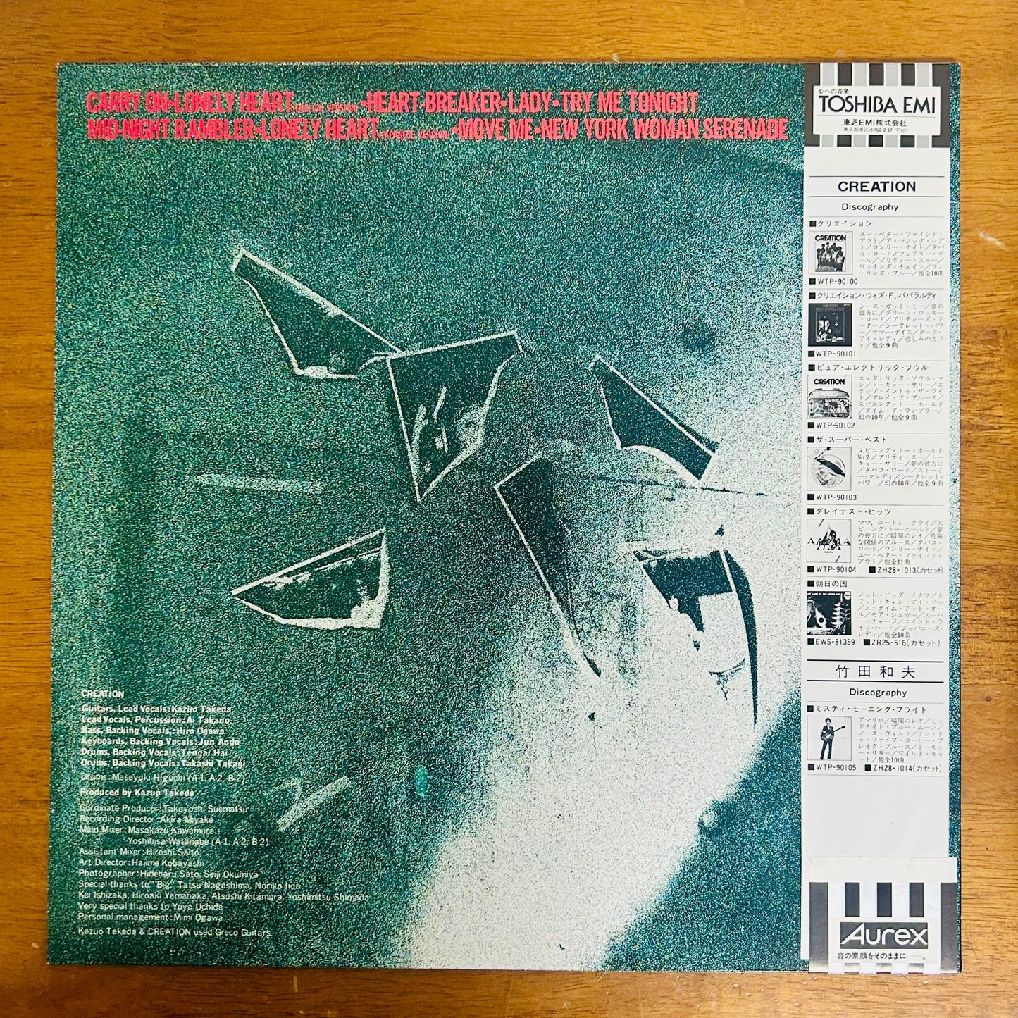 Creation/ Lonely Heart  (original 1981)