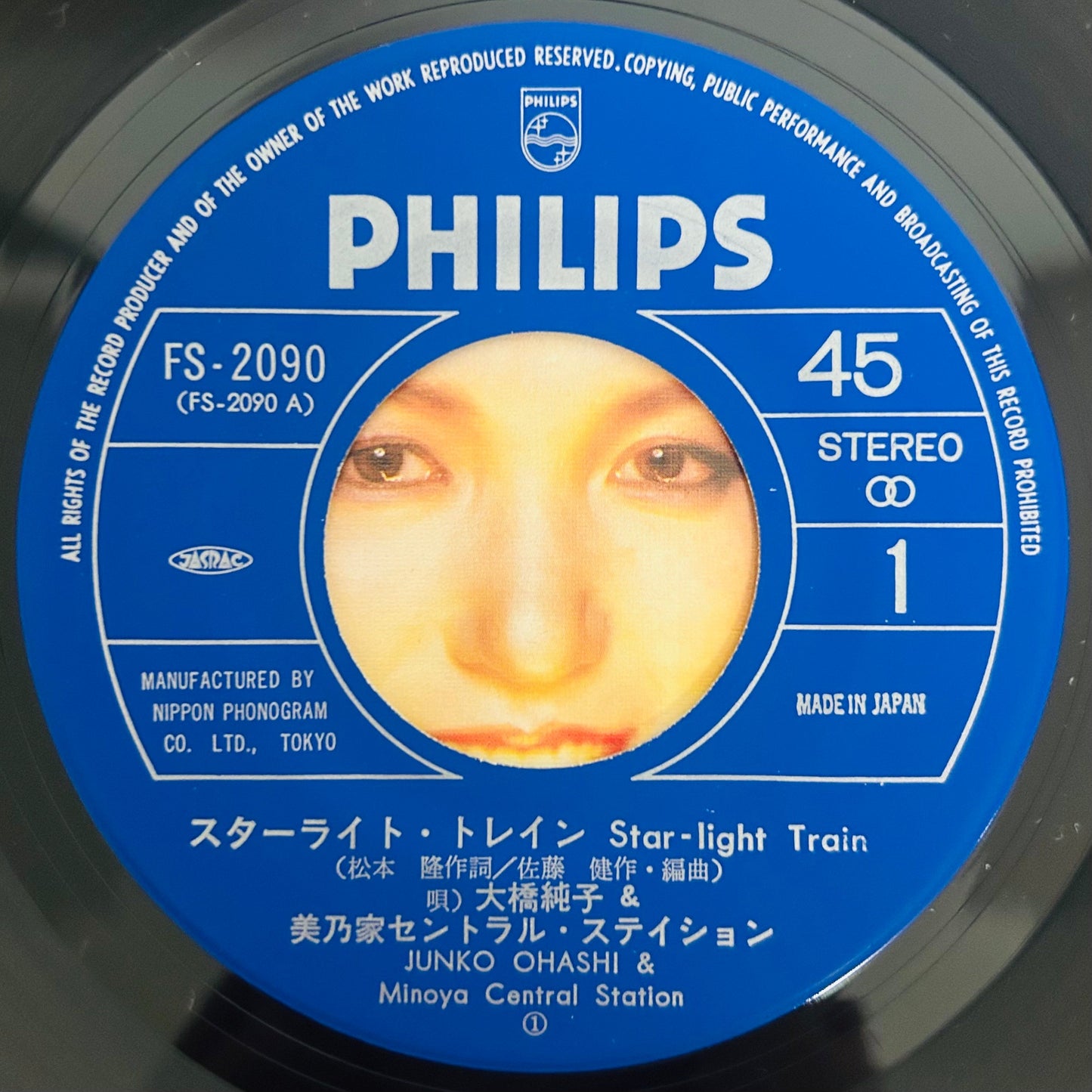 Junko Ohashi/ star-light train  (original 1978)  7"single