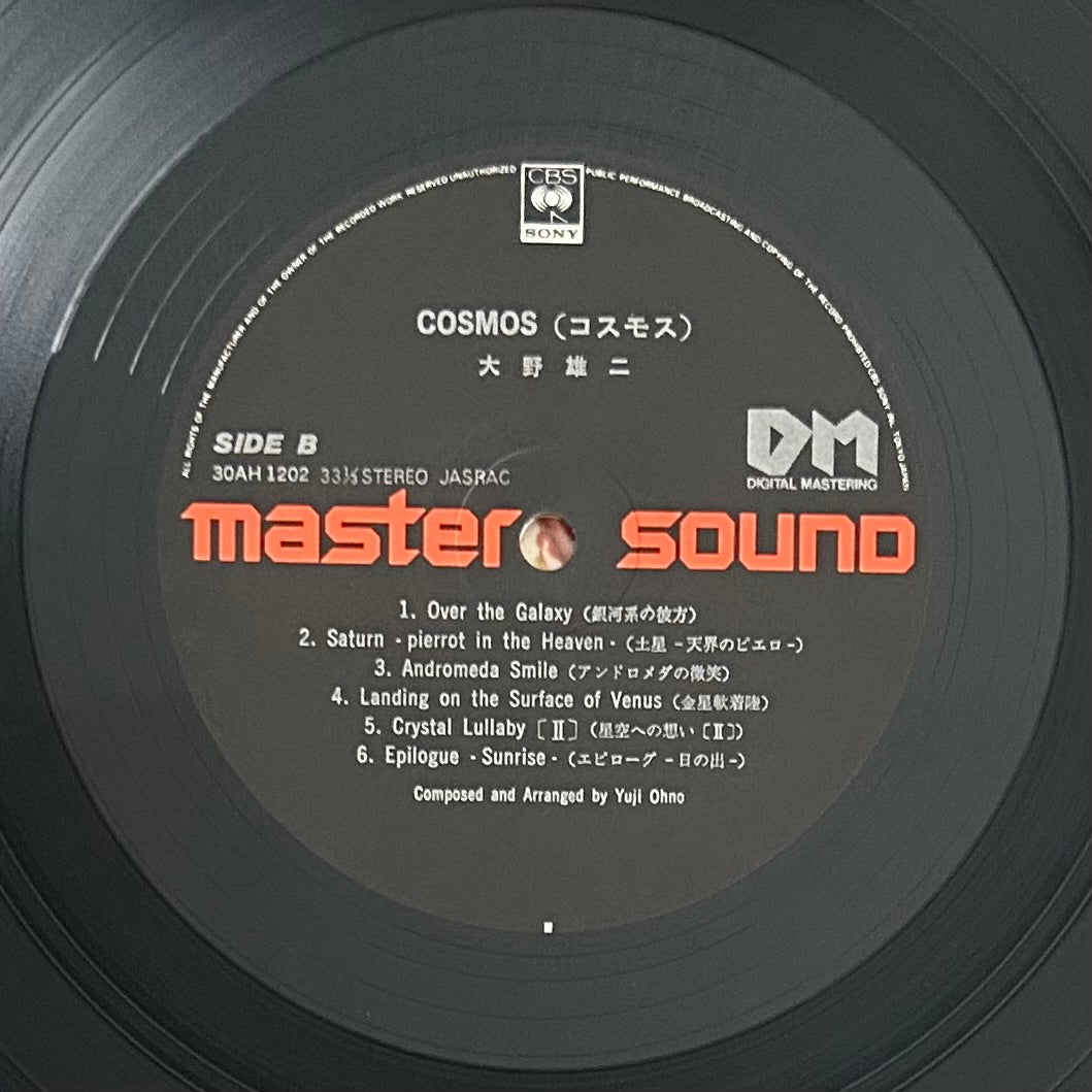Yuji Ohno/ Cosmos (original 1981)