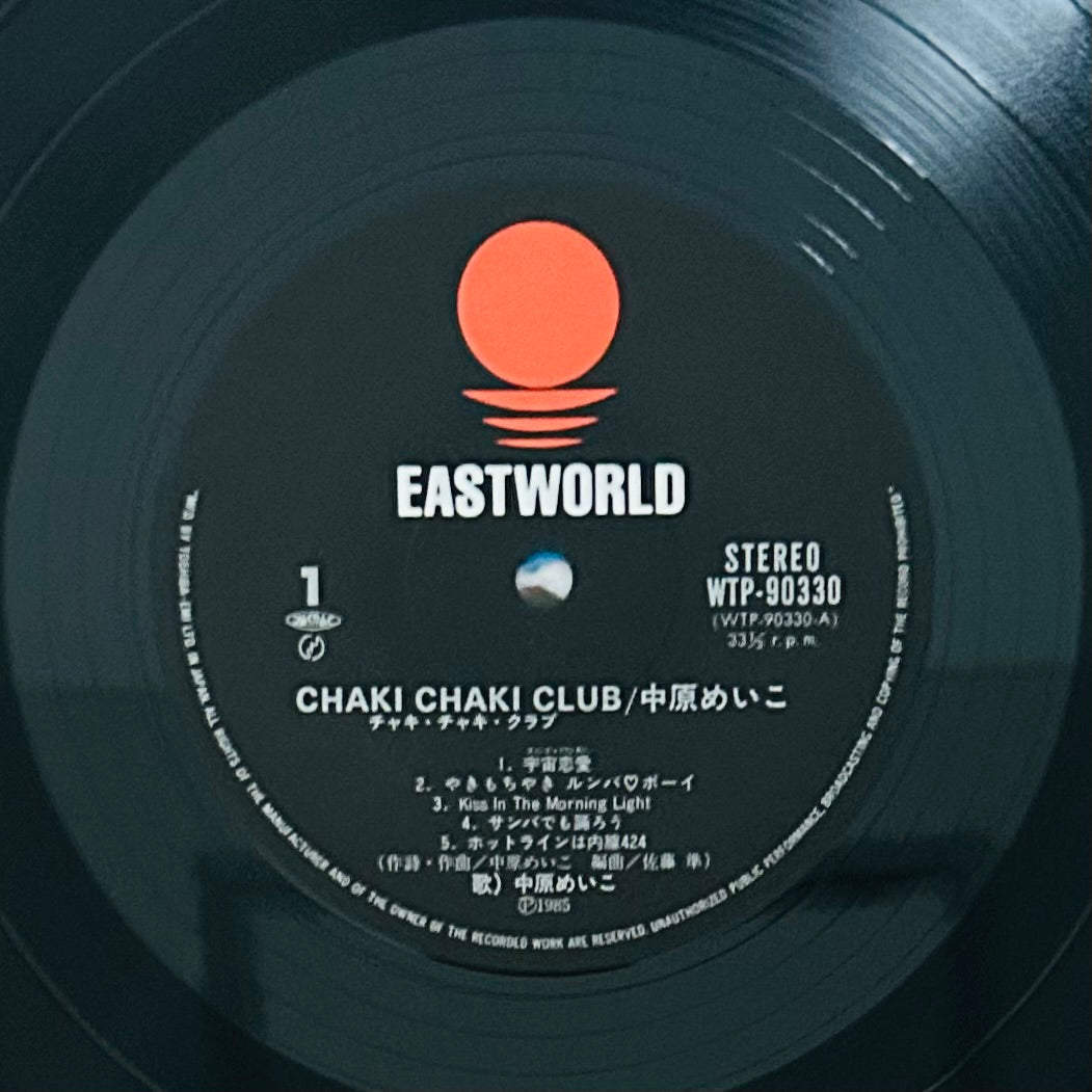 Meiko Nakahara/ Chaki Chaki Club  (original 1985)