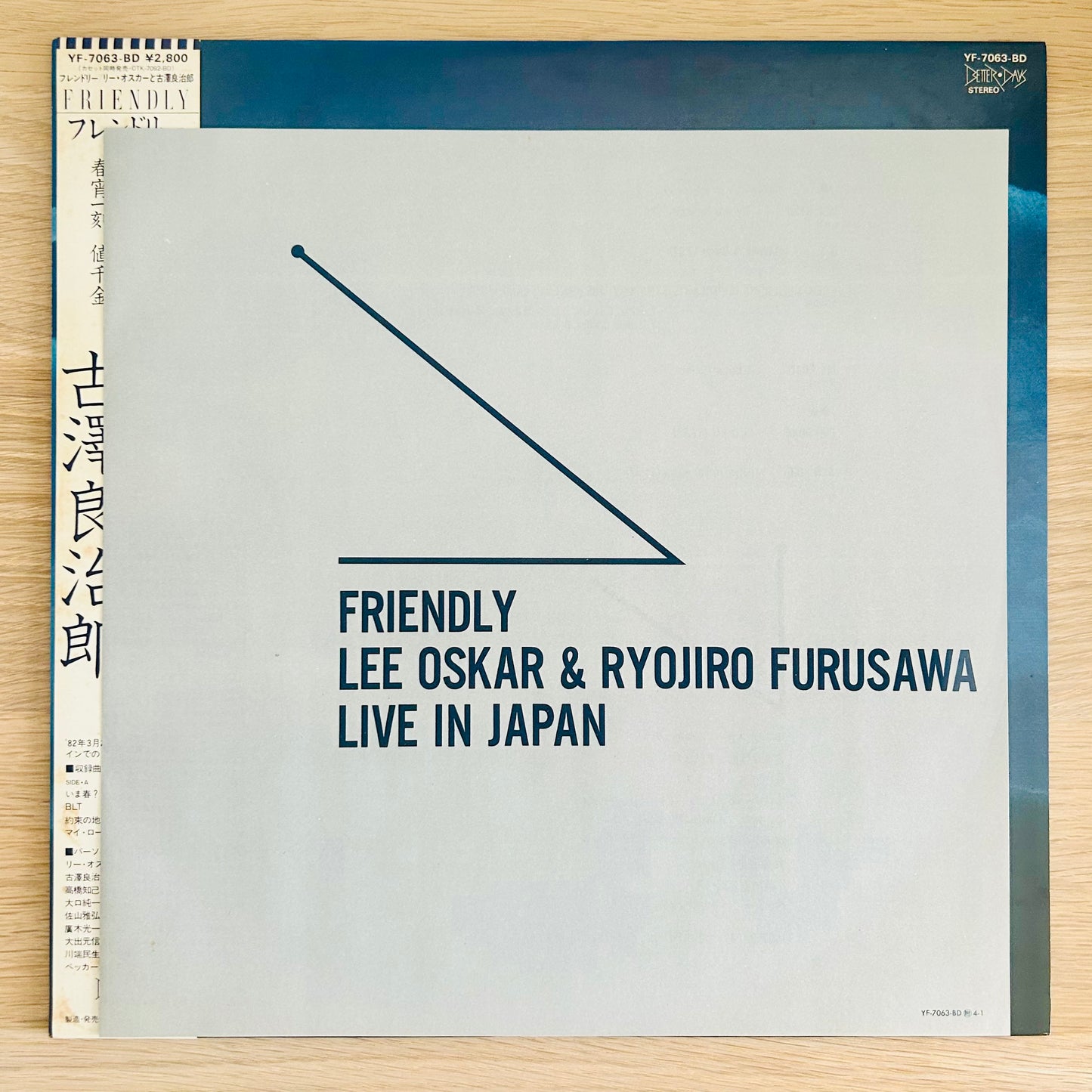 Lee Oskar&Ryojiro Furusawa/ Friendly  (original 1982)