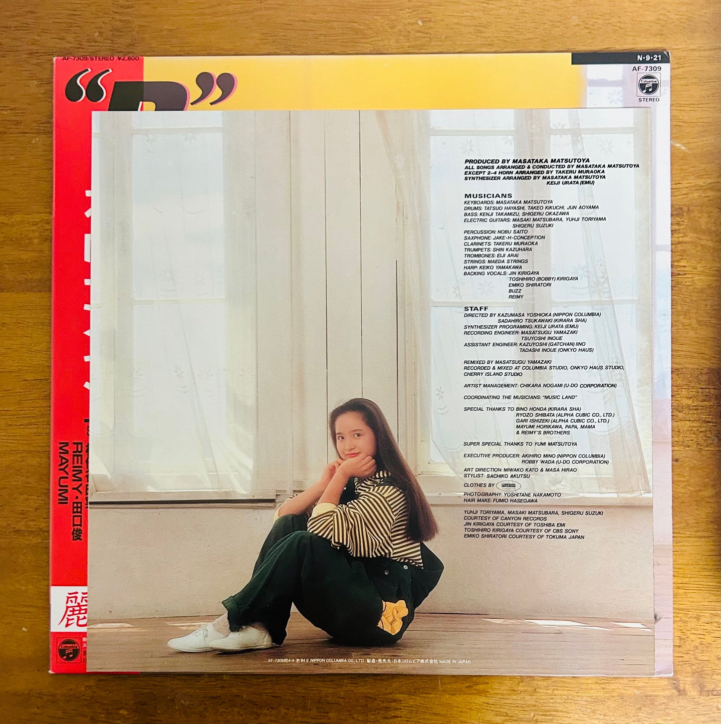 Reimy/ R  (original 1984)