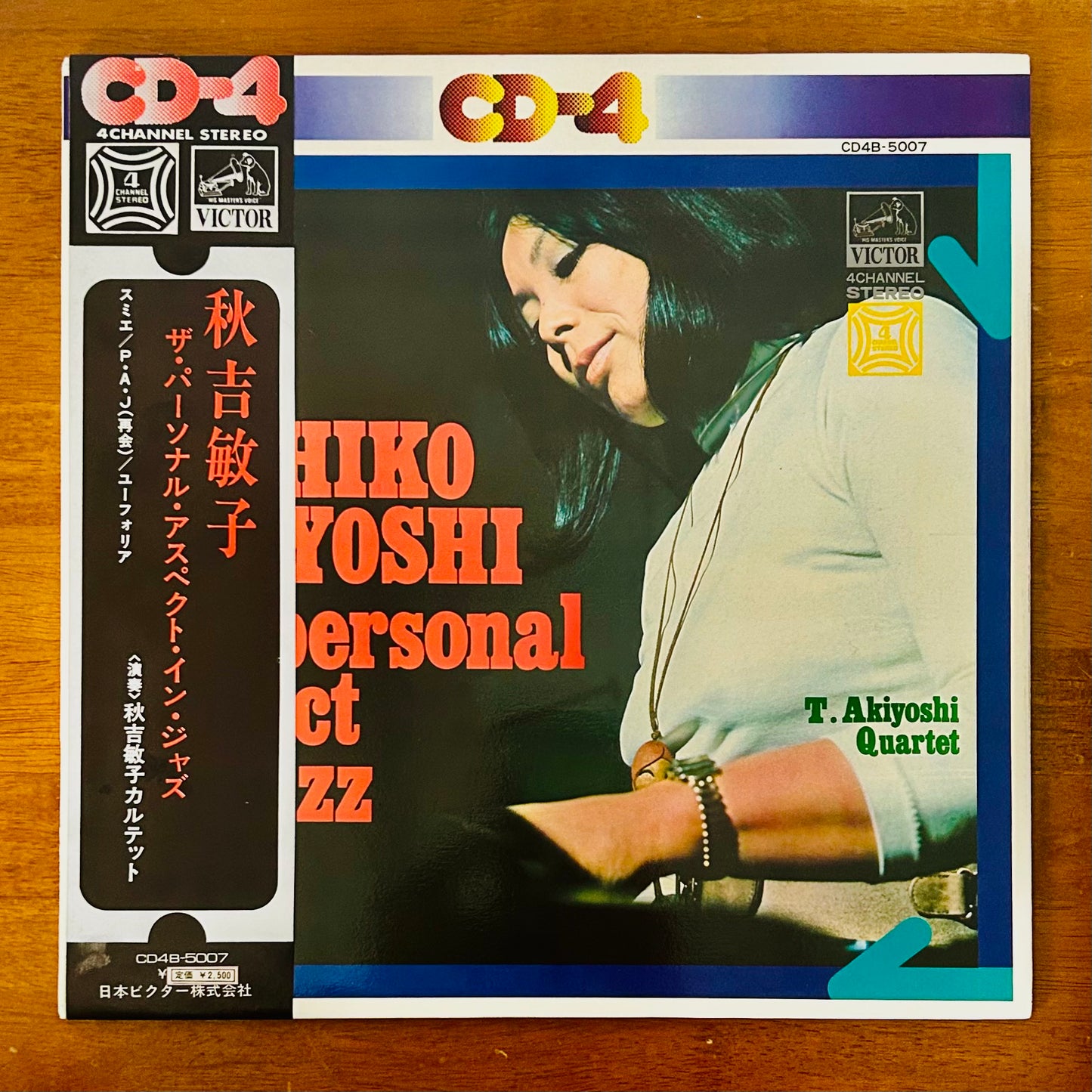 Toshiko Akiyoshi / The Personal Aspect In Jazz  (original 1971)