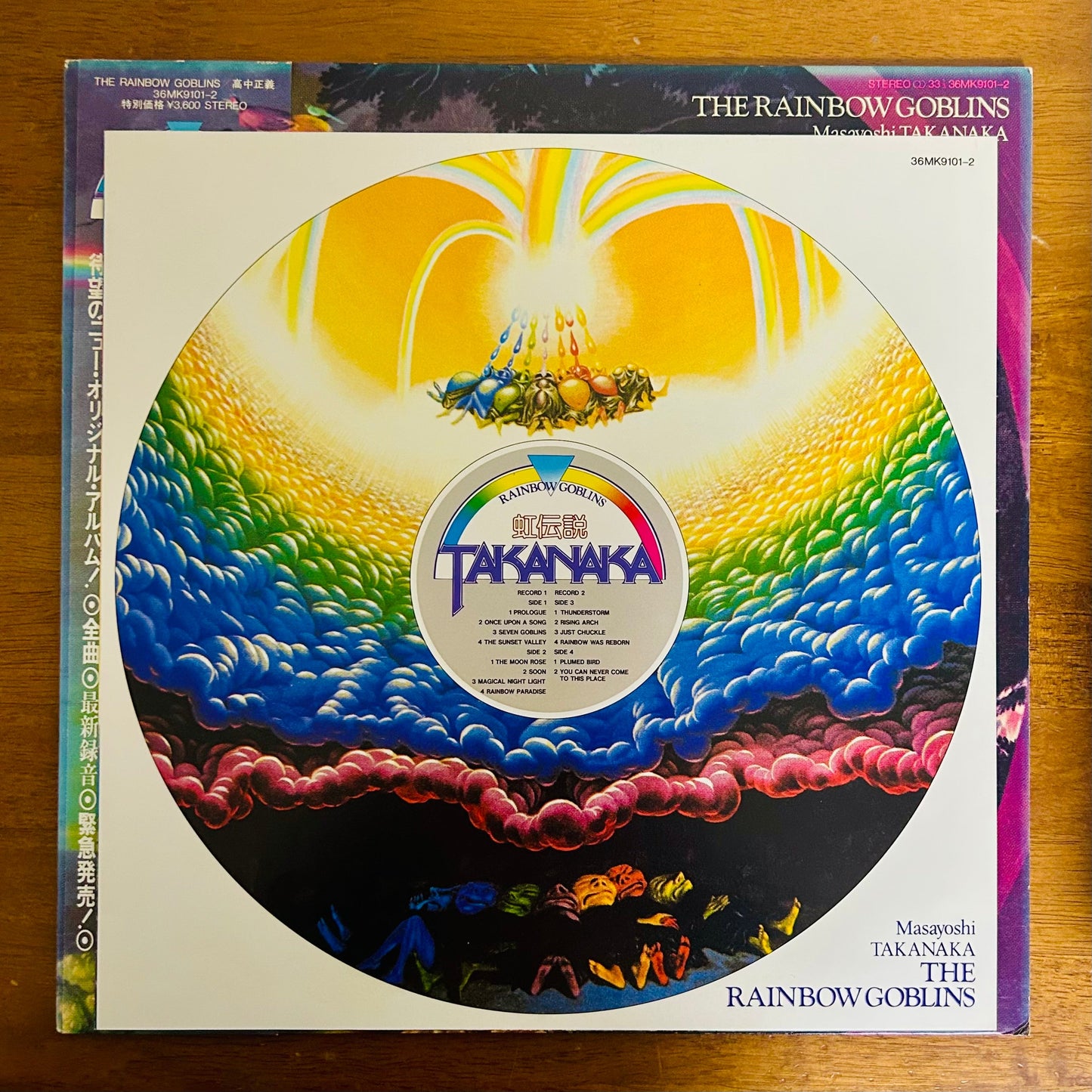Masayoshi Takanaka/ The Rainbow Goblins  (original 1981)