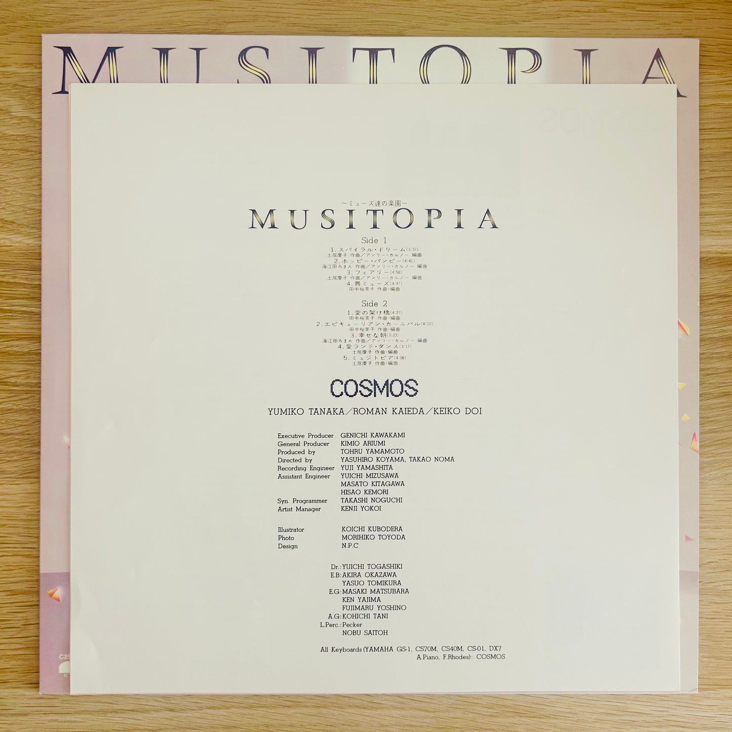 Cosmos / Musitopia  (original 1983)