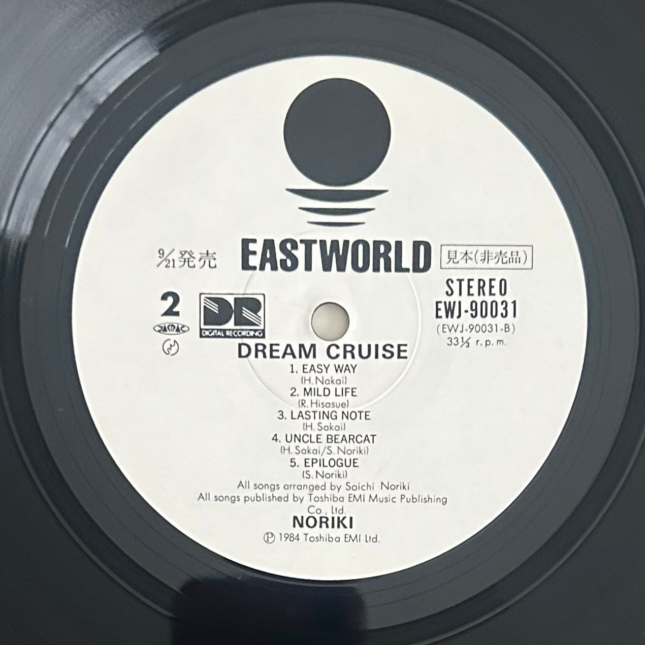 Noriki / Dream Cruise   (promo 1984)