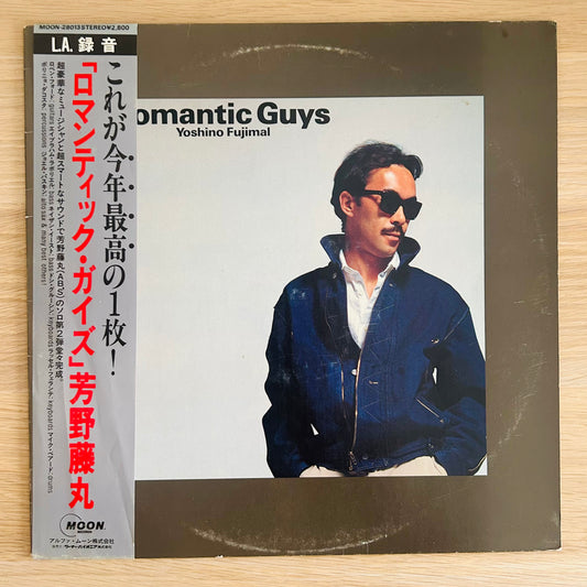 Fujimaru Yoshino / Romantic Guys  (original 1983)