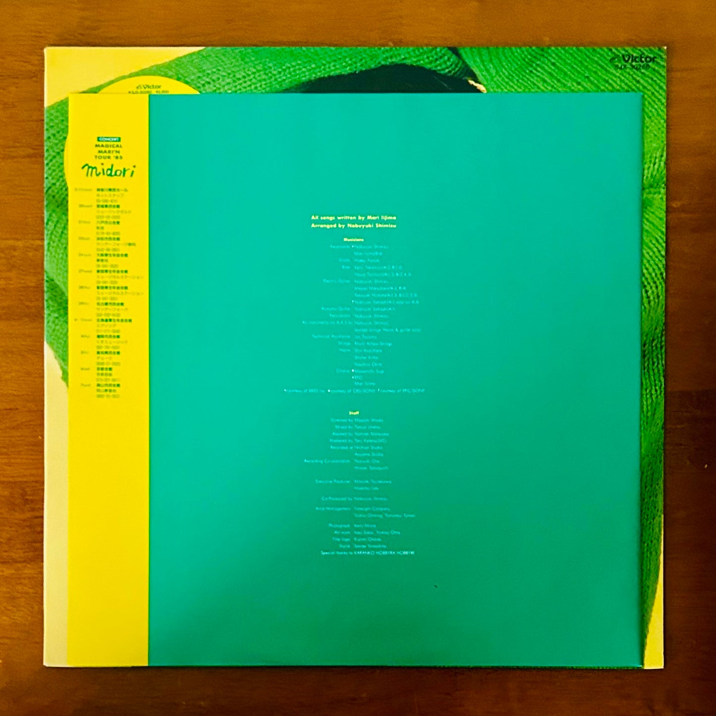 Mari Iijima/ Midori  (original 1985)