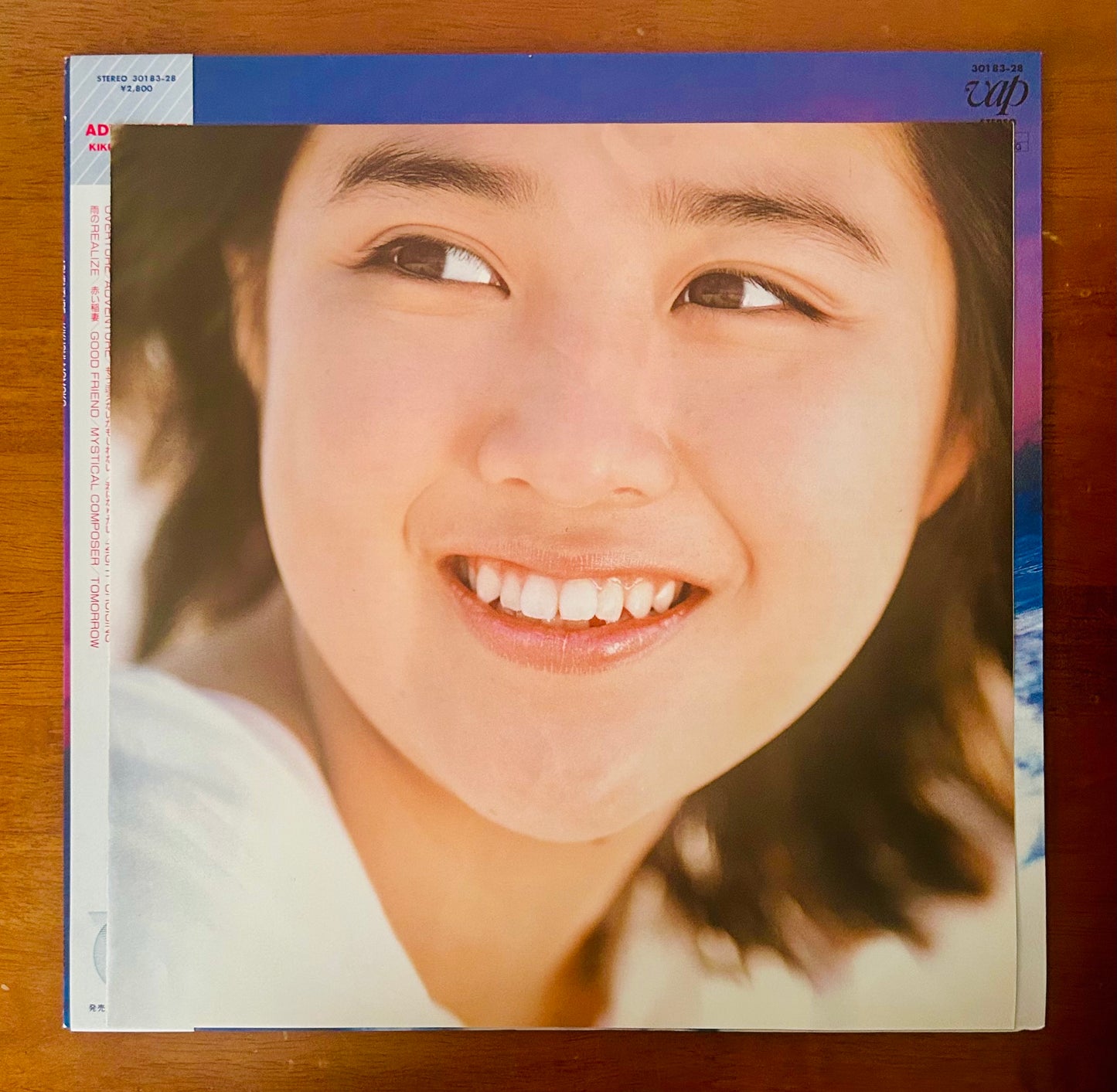 Momoko Kikuchi / Adventure (original 1986)