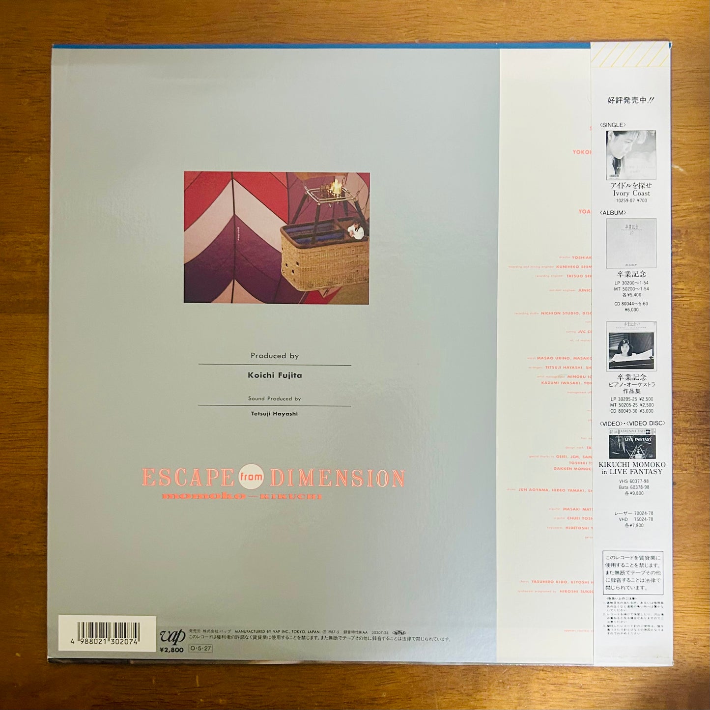 Momoko Kikuchi/ Escape From Dimension  (original 1987)