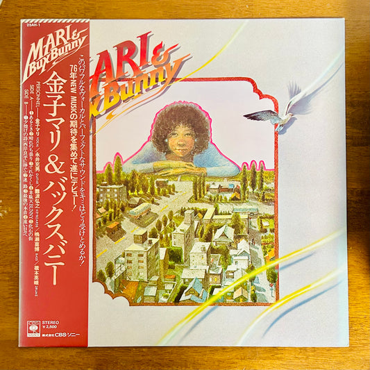 Mari Kaneko & Bux Bunny/ Mari & Bux Bunny (original 1976)