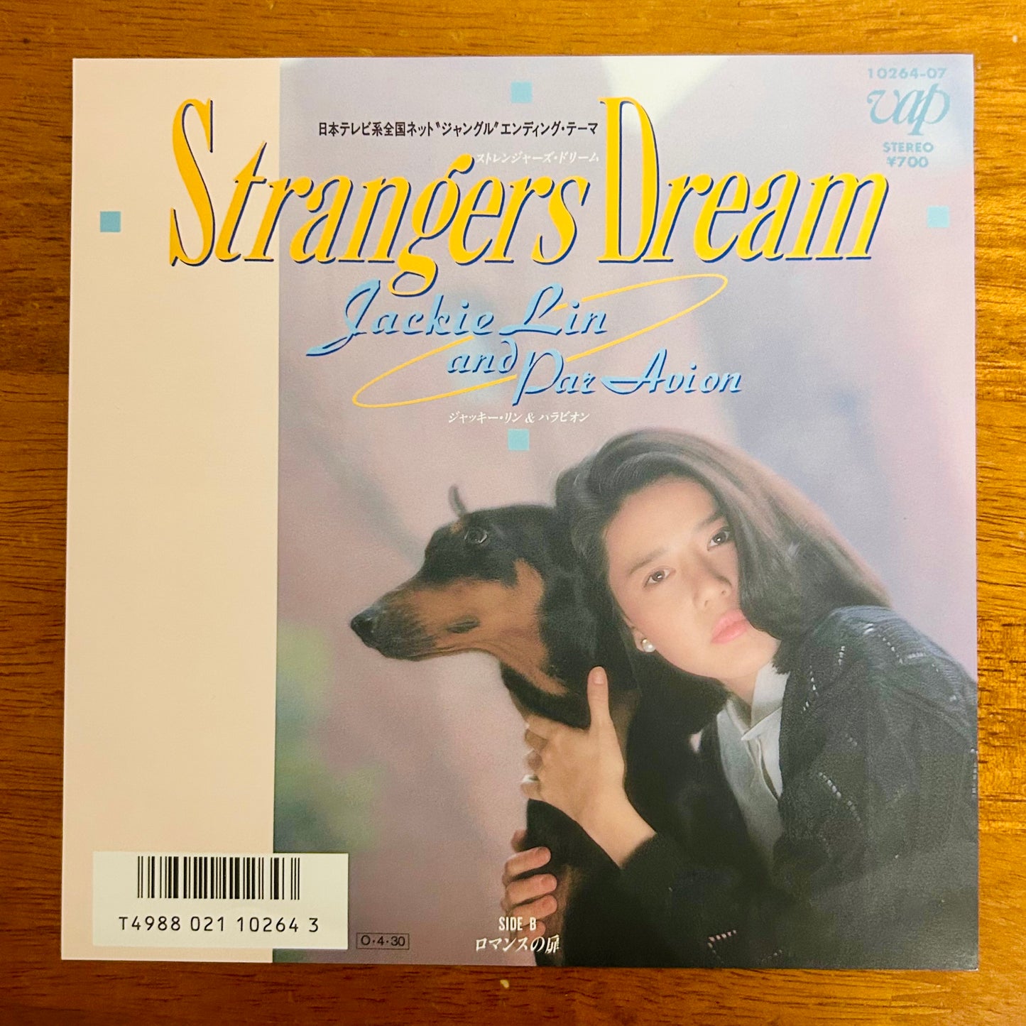 Jackie Lin and Par Avion/ Romance no Tobira  (original 1987)  7"