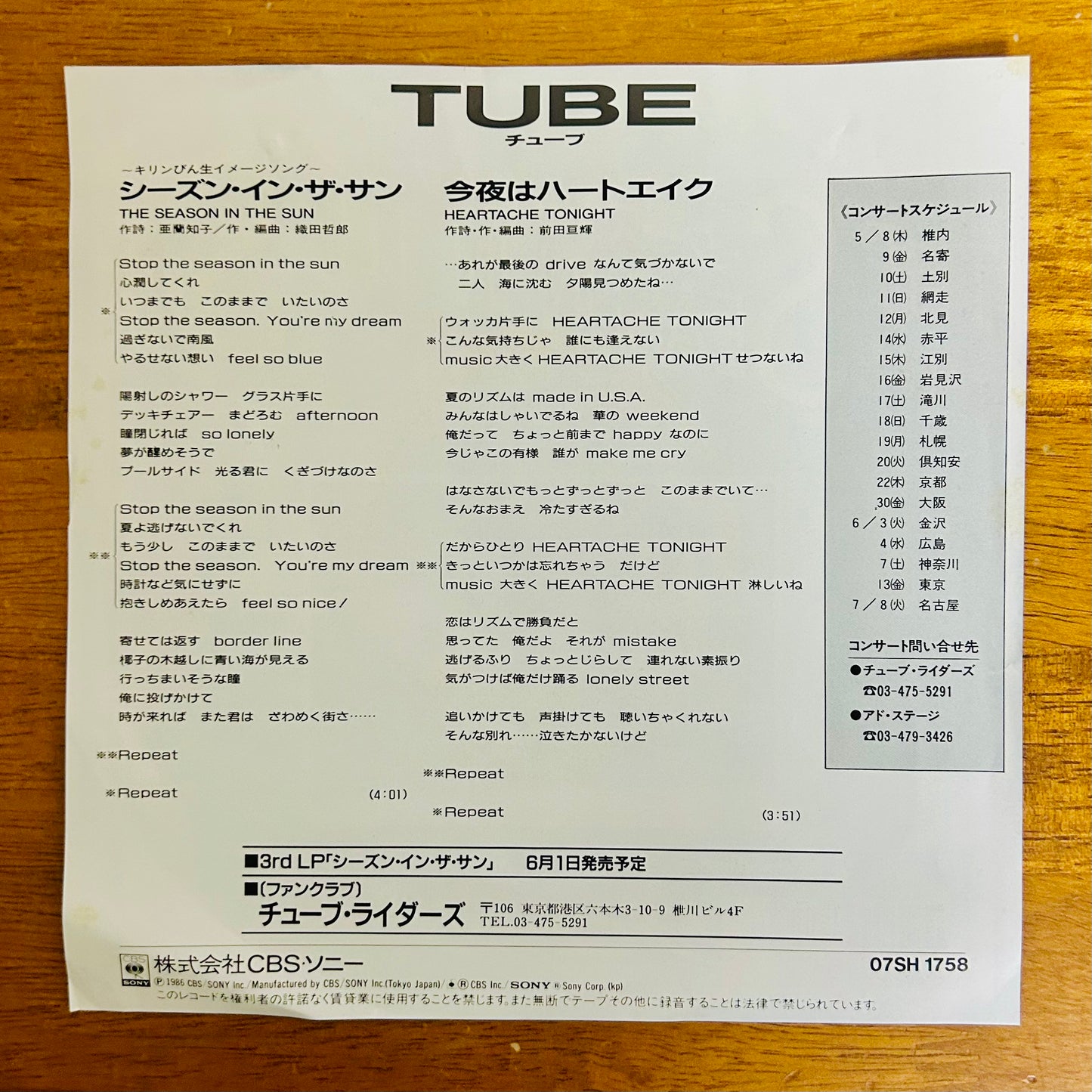 TUBE/ Season in the Sun  (original 1986)  7"single