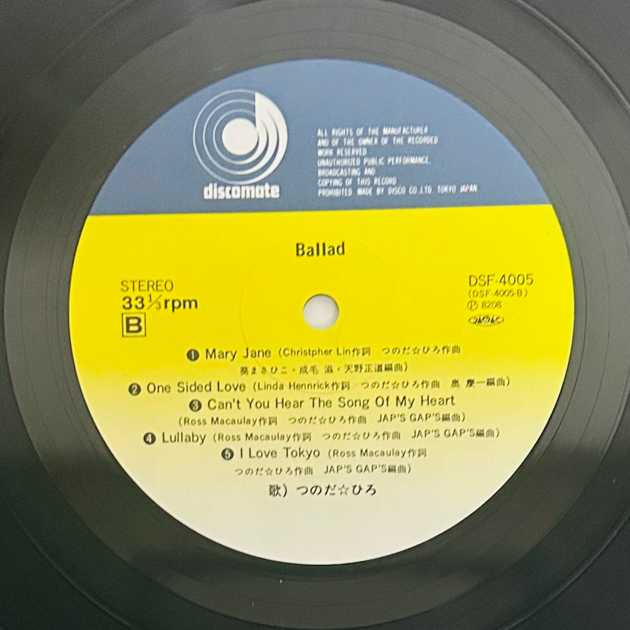 Hiro Tsunoda/ Ballad  (original 1982)