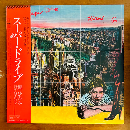 Hiromi Go/Super Drive （original1979）