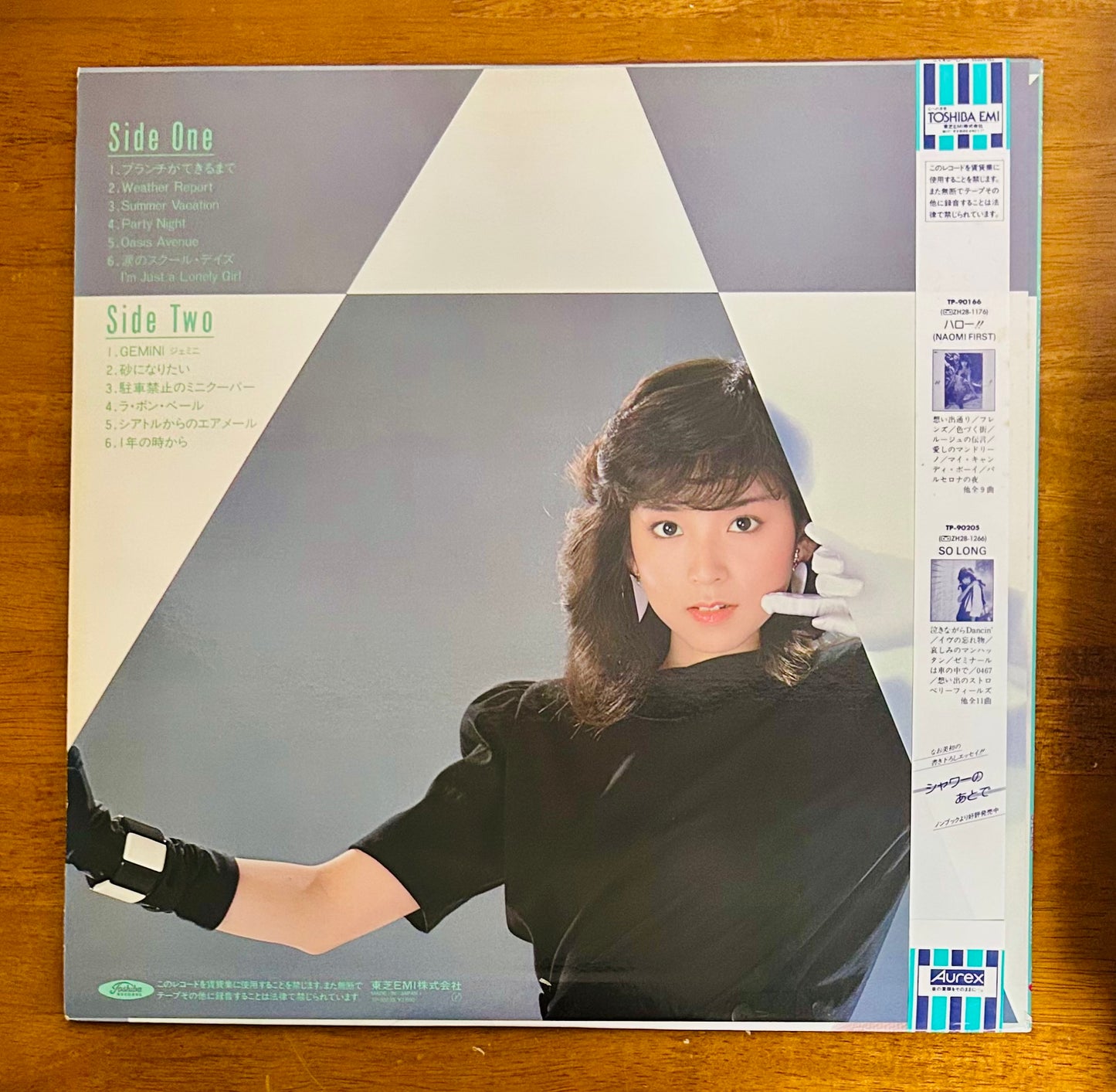 Naomi Kawashima/ After the Shower  (original 1983)